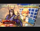 朱治1枚から物資を集める三国志大戦　第240話「袁兄弟見参」