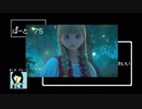 【実況】毎日「ドラゴンクエストXI」をしようのコメント返し その3