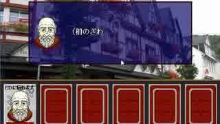 久々にカードワースをやってみたその22【CardWirth】