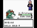 【ポケモン金銀VC】明日から使える金銀の役に立つ情報集　その2！