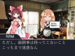 逃亡者SZの見解　第一話「逃走」