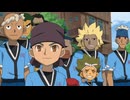 イナズマイレブン　脅威の侵略者編　第43話　じいちゃんの究極奥義！