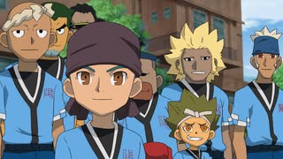 イナズマイレブン　脅威の侵略者編　第43話　じいちゃんの究極奥義！