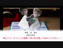 つくってワクワク Nicozon