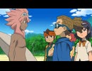 イナズマイレブン　脅威の侵略者編　第47話　南海の大決闘！