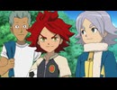 イナズマイレブン　脅威の侵略者編　第48話　炎のストライカー！