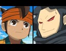 イナズマイレブン　脅威の侵略者編　第51話　逆襲！イプシロン改!!
