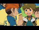イナズマイレブン　脅威の侵略者編　第55話　円堂・新たなる挑戦！