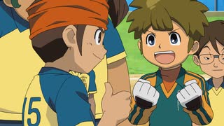 イナズマイレブン　脅威の侵略者編　第55話　円堂・新たなる挑戦！