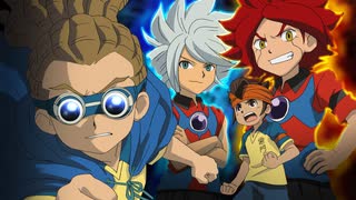 イナズマイレブン　脅威の侵略者編　第57話　奇跡のチーム！ザ・カオス！！