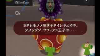 塊魂にゃめっと実況part2＊にゃめこ実況＊