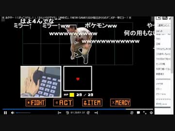 鎌田MADを見るミラー主鎌田