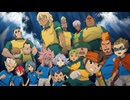 イナズマイレブン　世界への挑戦!!編　第71話　開幕！世界への挑戦!!