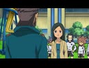 イナズマイレブン　世界への挑戦!!編　第76話　代表交代！？最強の挑戦者たち！！