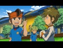 イナズマイレブン　世界への挑戦!!編　第77話　究極対決！久遠ジャパンvs瞳子ジャパン！！