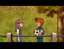 イナズマイレブン　世界への挑戦!!編　第78話　冬花の究極奥義大作戦！！