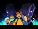 イナズマイレブン　世界への挑戦!!編　第90話　帝国の呪縛！　前編!!