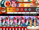 【太鼓さん次郎】剣戟怒涛
