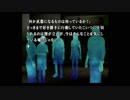 【PS2実況】過去を知り、今を見つめ直す　Part４１【かまいたちの夜×３】