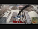 [War Thunder空RB]大祖国へようこそ　I-153M-62