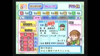 人気の パワプロ１５ 動画 1 0本 9 ニコニコ動画