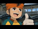 イナズマイレブン　世界への挑戦!!編　第114話　イナズマジャパンＶＳザ・キングダム！