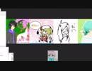 第２回　skype人狼　ただの横山が誘いたい人村　パート３