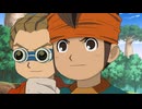 イナズマイレブン　世界への挑戦!!編　第118話　恐怖のチームガルシルド！