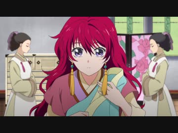 暁のヨナ