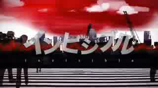 覚醒してインビジブル歌った　【りりくん×シリウス】