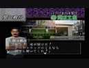 ～アートカミオン～芸術伝　ライバル達のセリフ『勝利編』