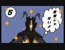 【実況】史上最速で天下を取った悪党 Part.5【PS2ウルトラマン】