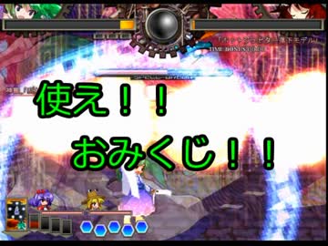 【実況】東方を7.3ミリも知らない僕が弾幕ACTに挑戦【非想天則】 3