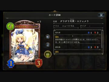 【シャドバ】上司は働かないブラック企業デッキ