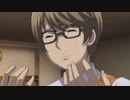 【王様ゲーム】大輔が全く気付かないうちにDaisukeになる