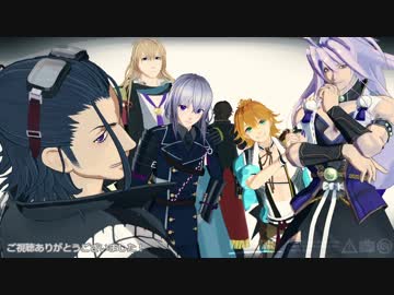 【MMD刀剣乱舞】ドラゴントラベル【村・日・浦・骨・竜・倶】