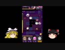 ゆっくり実況テスト ２駒目：オセロニア