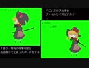 リミテッドアニメーション試行錯誤