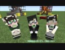 【祝・就職】自意識の高いMinecraft4【した三男】