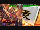 【三国志大戦】 袁家は犠牲になったのだ その18
