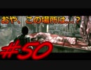 【実況】恐怖に抗ったヘタレのPSYCHO BREAK #15【ラストまで駆け抜ける】