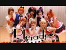 【Pleiade´s】Wonder zone 踊ってみた【ラブライブ！】