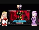 【支援動画】メトロイドゼロミッション【歌うボイスロイド】