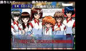 aisssyさんの プリズムコート【実況プレイ】-真琴編 2nd season if- その65