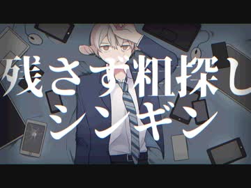 十二大戦でローファイ・タイムズ