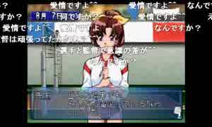 aisssyさんの プリズムコート【実況プレイ】-真琴編 2nd season if- その66