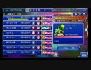 【新たな時空へ】ファイナルファンタジーレジェンズⅡ その４３