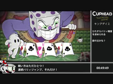 茶碗頭RTAカジノボスALL_01:06:06_4/4.mp4