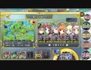 政剣マニフェスティア H6-EX5 完全勝利