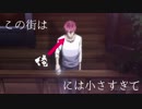 【Dynamic】壁の歌【コラボ】